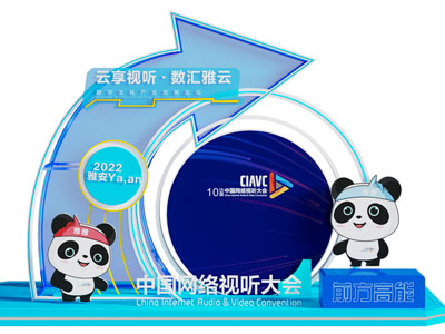 现代活动美陈 户外装置 演绎舞台