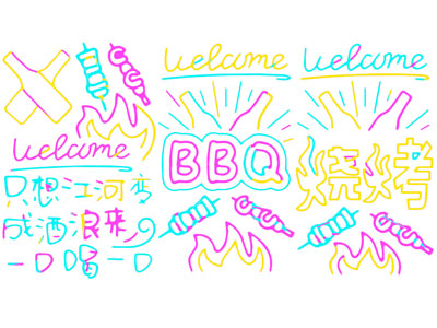 现代霓虹灯 装饰灯 墙饰广告牌