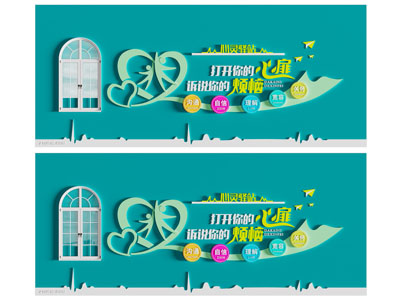 现代心理咨询背景墙3d模型 现代心理咨询背景墙