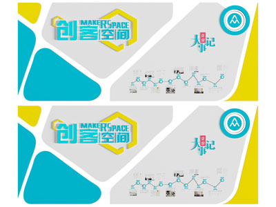 现代企业文化墙