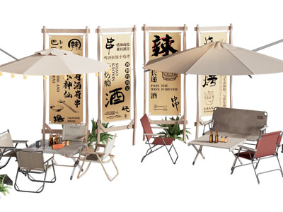 新中式营地遮阳伞 休闲桌椅组合3d模型 新中式营地遮阳伞 休闲桌椅组合