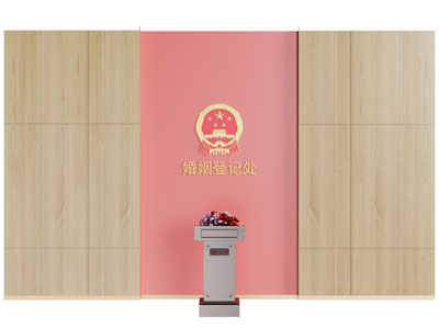 现代民政局婚姻登记处讲台3d模型 现代民政局婚姻登记处讲台