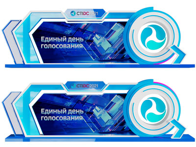 现代科技感形象背景墙、美陈3d模型 现代科技感形象背景墙、美陈