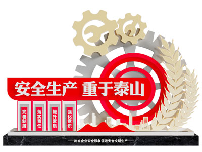 现代城市雕塑3d模型 现代城市雕塑