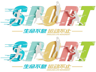 现代体育文化宣传背景墙