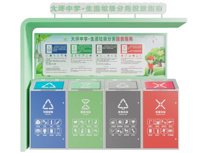 现代垃圾分类区公共设施3d模型 现代垃圾分类区公共设施
