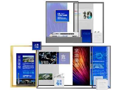 现代企业科技宣传展览背景墙