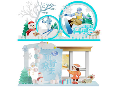 现代冬季奥运会美陈 户外装置 摆件组合