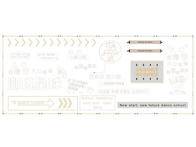 现代霓虹灯 装饰灯 墙饰标语 灯箱广告牌
