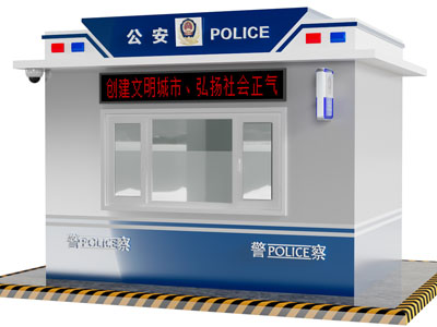 现代警亭、治安亭、警务亭3d模型 现代警亭、治安亭、警务亭