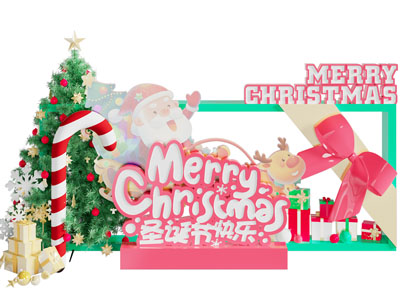 现代圣诞节美陈 户外装置
