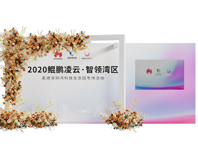 现代科技生态园活动美陈