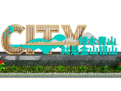 现代城市雕塑小品3d模型 现代城市雕塑小品