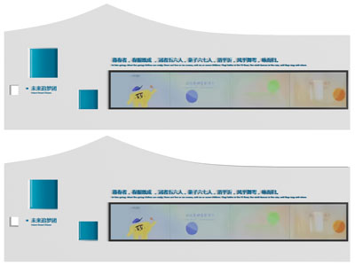 现代企业文化墙