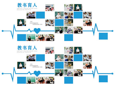 现代校园文化宣传背景墙