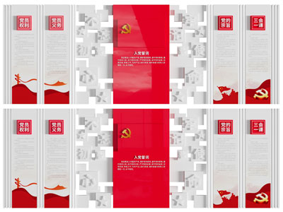 现代党建文化宣传背景墙3d模型 现代党建文化宣传背景墙