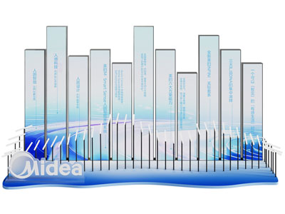 现代美的商品活动美陈