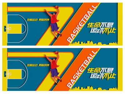 现代运动文化宣传背景墙