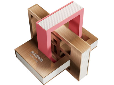 现代图书馆雕塑摆件