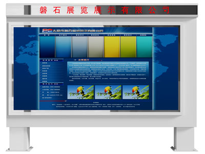 现代企业展览展示宣传栏