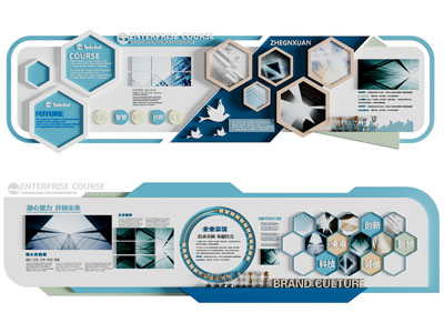 现代企业文化墙