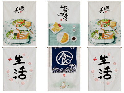 现代饭店厨房门帘、布帘3d模型 现代饭店厨房门帘、布帘