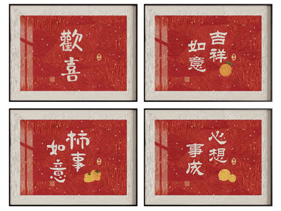 新中式文字图案装饰挂画3d模型 新中式文字图案装饰挂画