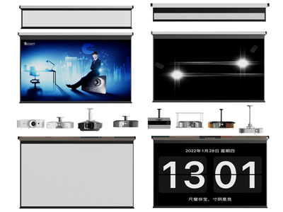 现代投影幕布 投影仪3d模型 现代投影幕布 投影仪