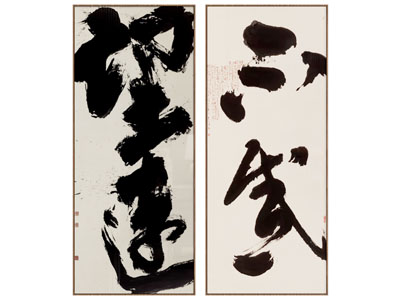 新中式书法字画装饰挂画3d模型 新中式书法字画装饰挂画