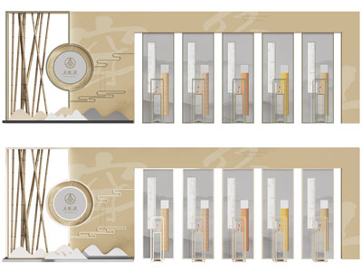 新中式企业文化墙 展览墙