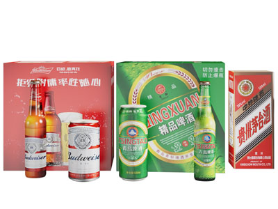 现代白酒 啤酒美陈 酒瓶酒杯3d模型 现代白酒 啤酒美陈 酒瓶酒杯