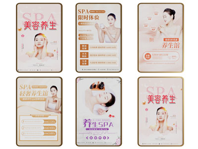 现代挂画 美容店广告牌3d模型 现代挂画 美容店广告牌