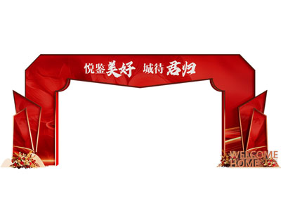 现代活动大门 门洞