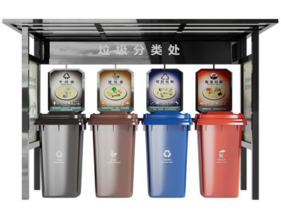 现代垃圾分类站 垃圾桶3d模型 现代垃圾分类站 垃圾桶