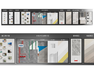 现代水电施工展览墙 背景墙3d模型 现代水电施工展览墙 背景墙