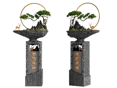 新中式松树盆景盆栽