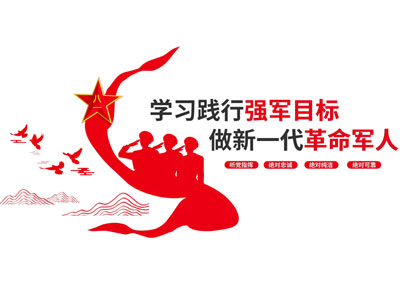 现代党建文化宣传背景墙 文化墙