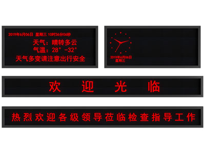 现代LE显示屏 广告屏3d模型 现代LE显示屏 广告屏