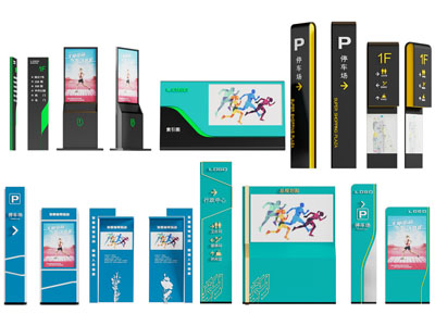 现代路标 指示牌