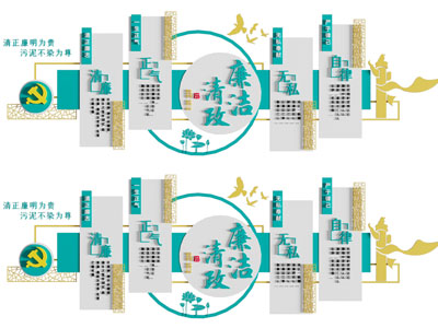 新中式党建文化宣传背景墙 文化墙