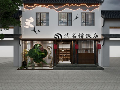 新中式饭店门头