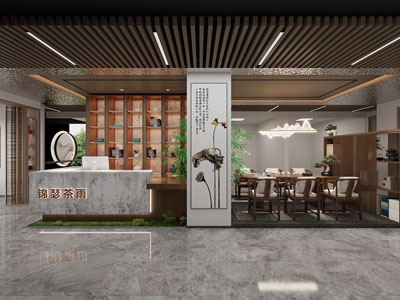 新中式茶馆