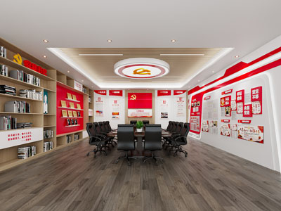 现代党建会议室