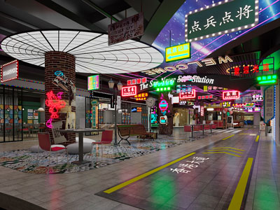 工业风loft港式商业街