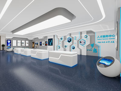 现代人才服务中心展厅展览