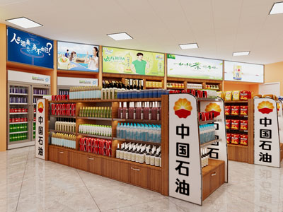 现代加油站便利店 超市