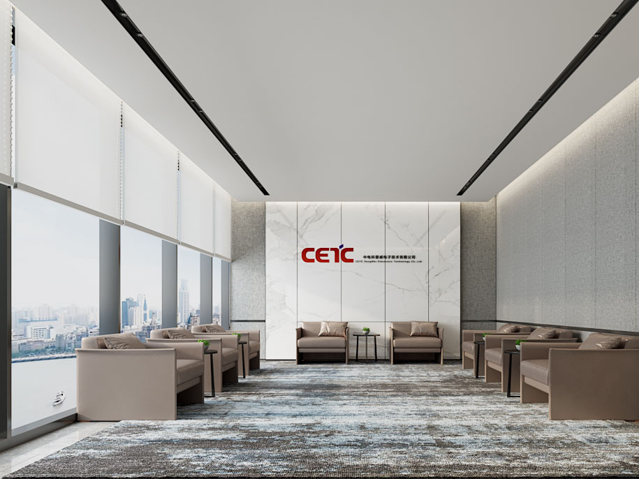 现代贵宾室 接待厅