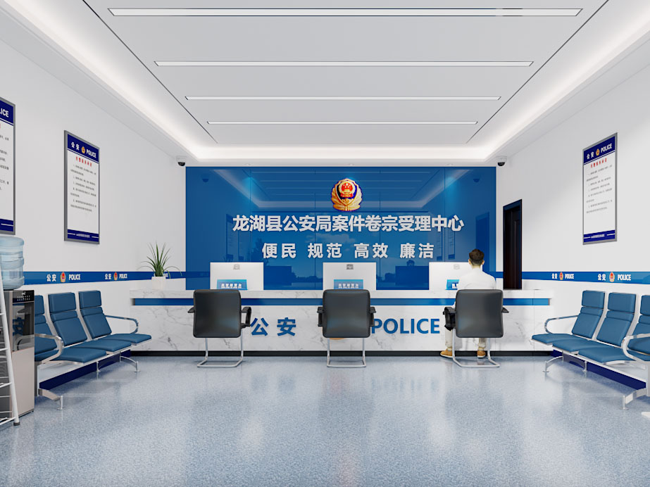 现代警务办事大厅3d模型 现代警务办事大厅