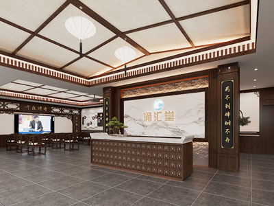新中式中医讲堂大堂前台接待