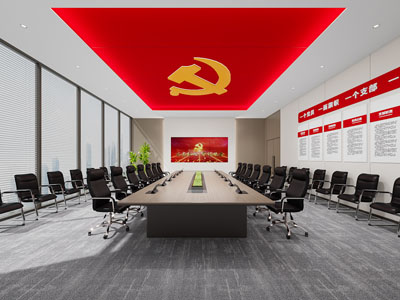 现代党建会议室